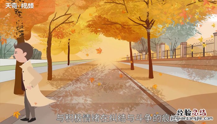 郁达夫故都的秋赏析 故都的秋赏析