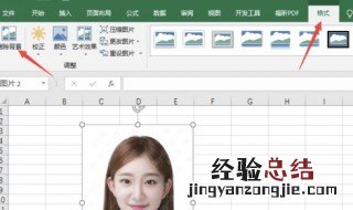 头像照片怎么换底色 头像照片怎么换底色颜色