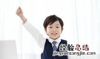 儿子叛逆很强怎么办 孩子叛逆太厉害怎么办