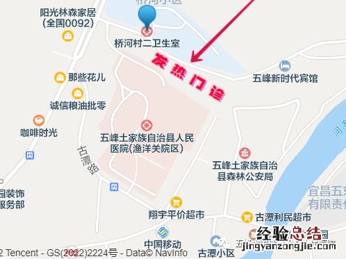 五峰县人民医院核酸检测 五峰县人民医院就诊需要核酸证明吗