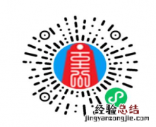 宁夏2023年全国硕士研究生招生考试考生疫情防控须知