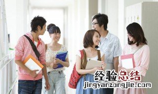 辅修和双学位的区别 辅修和双学位的区别是什么