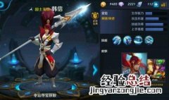 王者荣耀修改皮肤 王者荣耀是谁开发的