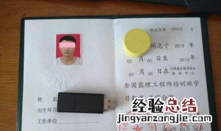 监理工程师报考条件 需要什么要求