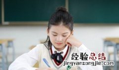 胞字组词 疾字组词