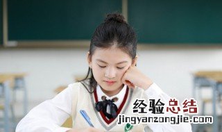 胞字组词 疾字组词