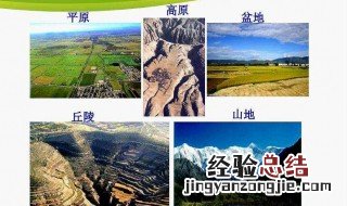 初一上册地理怎么学 初一上册地理怎么学的