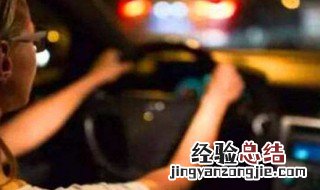倒车上坡离合器全松吗 下坡路倒车踩离合器吗