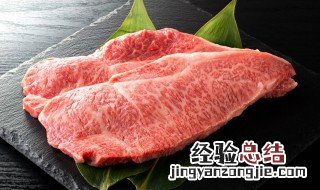 牛肉什么季节吃合适 牛肉什么季节吃最好