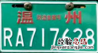 线上+线下 温州瑞安市备案非标电动自行车办理淘汰置换方式
