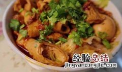 炖吊子的做法 炖吊子的做法视频