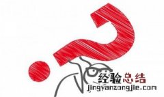 管制与拘役的区别 管制与拘役怎么分