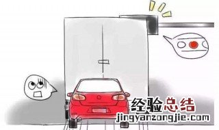 有通行证算不算闯红灯 怎样算闯红灯