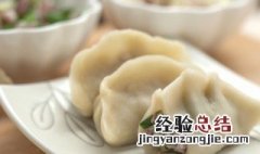 怎样调鱼肉饺子馅窍门 怎样调鱼肉饺子馅