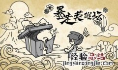 暴走英雄坛碧玉簪怎么获得 暴走英雄坛碧玉簪怎么得