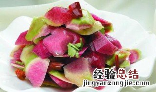 心里美萝卜怎么做好吃 怎么做好吃的心里美萝卜