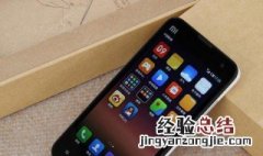 小米4连接数据网络上不了网 小米手机无法上网解决方法
