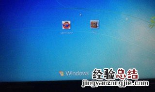 笔记本开机密码忘了怎么办win7按F8没反应 下面7个步骤帮你解决