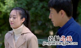我的二哥二嫂电视剧中林郁郁回国是哪集 林郁郁第40集回国