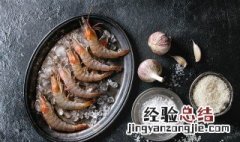 大虾怎么做好吃水煮虾 大虾如何做好吃水煮虾