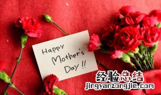 母亲节的由来是什么领域 母亲节的由来是什么
