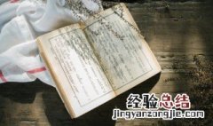 白居易的词风是什么 体现白居易诗风的名句
