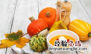 怎么煮南瓜 怎么煮南瓜好吃