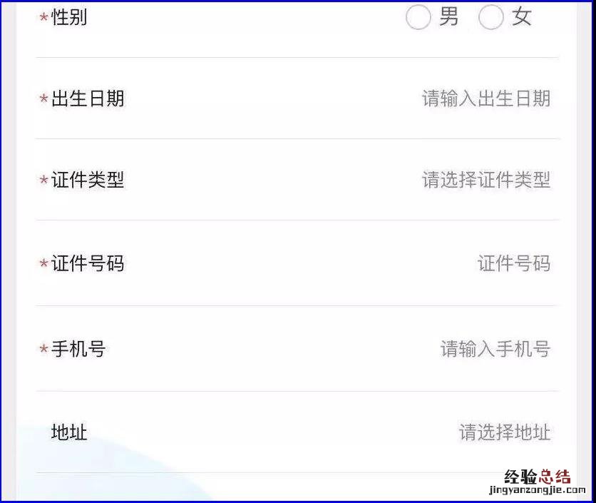 聊城流感疫苗微信线上预约流程 聊城疫苗接种网上预约