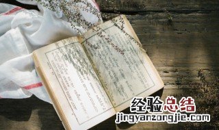牛子是什么意思 男生说的牛子是什么意思