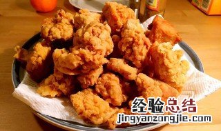 酥炸鸡块做法窍门 酥炸鸡块做法窍门是什么