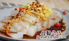 豌豆凉粉做法窍门视频 豌豆凉粉做法窍门