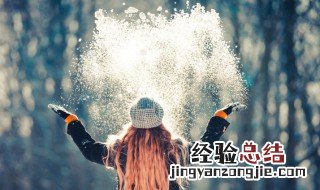 超级温柔冬天的文案一句话 关于冬天的超级温柔的文案