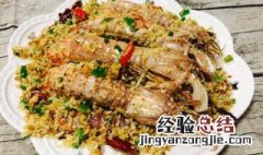 炒虾蛄的做法大全 炒虾蛄做法窍门