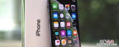 iphone xs怎么清理缓存 苹果xs怎么清理缓存和垃圾清理
