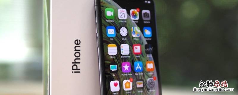 iphone xs怎么清理缓存 苹果xs怎么清理缓存和垃圾清理