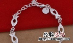 银手链太长了怎么办 银手链太长了有什么办法