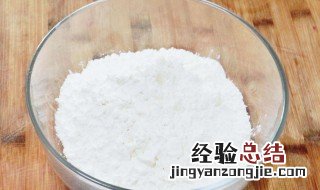 玉米淀粉可以做哪些美食 玉米淀粉可以做什么吃食