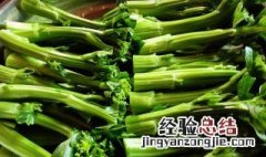 菜心买回来怎么保鲜 菜心买回来怎么保鲜储存