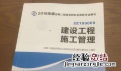 二级造价师报考条件 进来了解吧