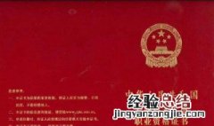 安全工程师报考条件 打算报考吗