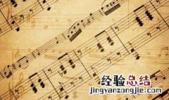 怎样学习乐谱 这三点你都了解吗