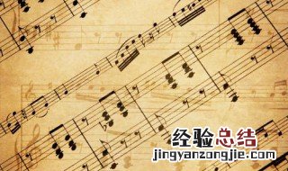 怎样学习乐谱 这三点你都了解吗