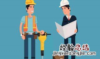 造价师报考条件 什么是造价师
