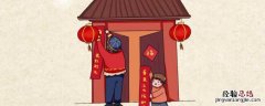 春联怎么贴上下联上联贴左边可以吗 春联怎么贴上下联