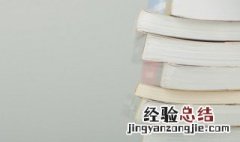 岳阳楼记名句 范仲淹岳阳楼记名句