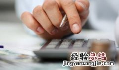 当年综合所得税什么意思 综合所得税是什么意思