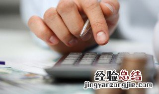 当年综合所得税什么意思 综合所得税是什么意思