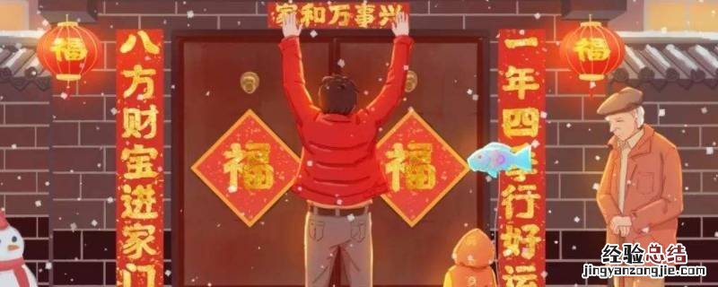 贴春联先贴大门还是先贴屋里 贴春联先贴大门还是先贴屋里的门