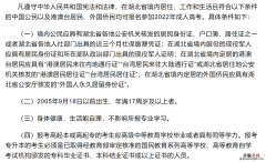 湖北专升本考试官网报名入口及报名对象一览