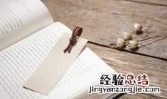 热力学第二定律的内容是什么 热力学第二定律的内容